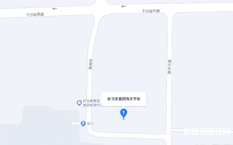 榮成市好當(dāng)家集團(tuán)海洋學(xué)校地址，乘車(chē)路線(xiàn)