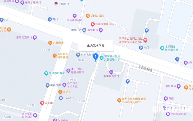 東明縣東方武術(shù)學(xué)校地址，乘車(chē)路線