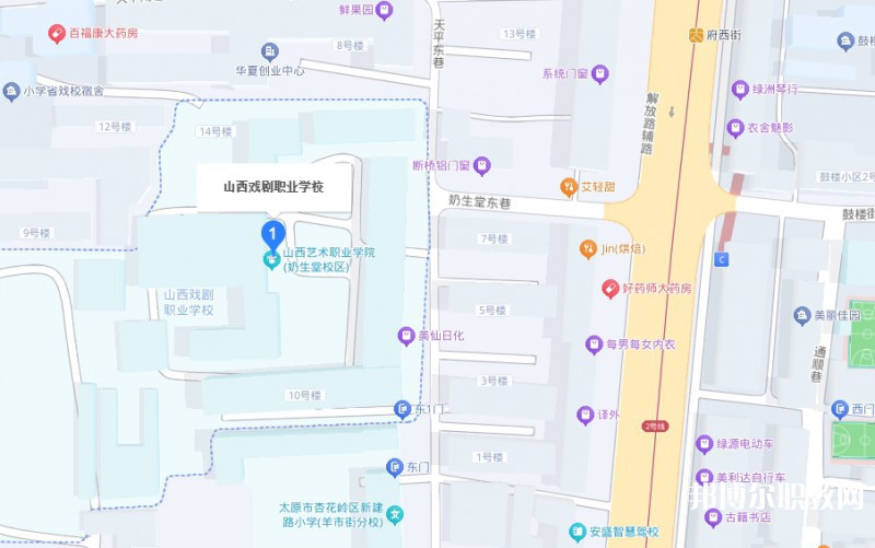 山西戲劇職業(yè)學(xué)院附屬中等藝術(shù)學(xué)校地址，乘車路線