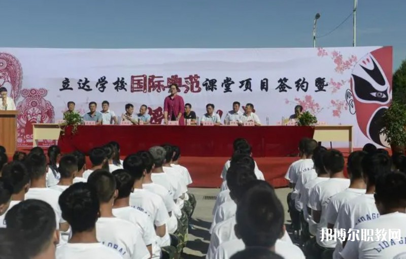 2024太原市立達(dá)職業(yè)中學(xué)校招生計(jì)劃 招生人數(shù)是多少(附要求、條件、對(duì)象)