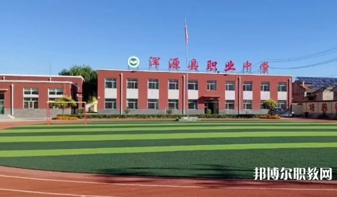2024渾源縣高級職業(yè)中學(xué)多少錢 渾源縣高級職業(yè)中學(xué)各專業(yè)學(xué)費收費標準