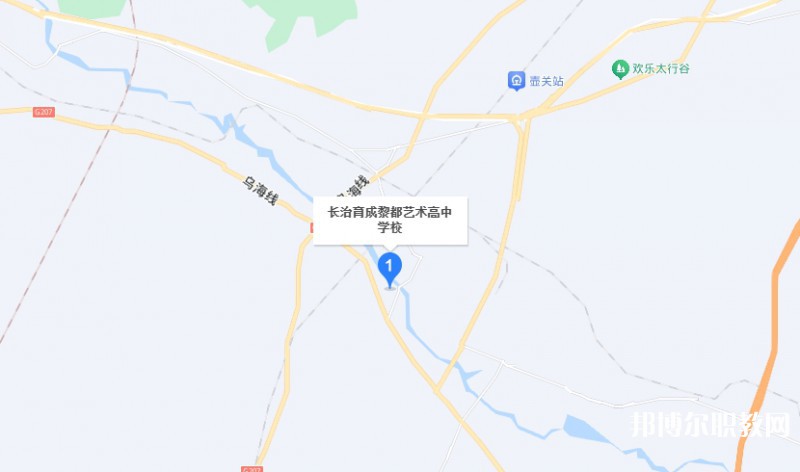 長(zhǎng)治黎都藝術(shù)職業(yè)高中學(xué)校地址，乘車(chē)路線