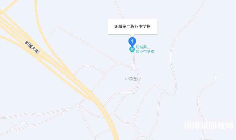 陽(yáng)城第二職業(yè)中學(xué)校地址，乘車路線