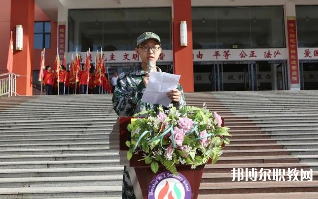 2024朔州市二馬高級職業(yè)中學招生計劃 招生人數是多少(附要求、條件、對象)