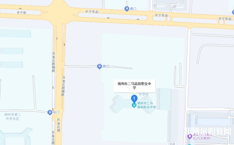 朔州市二馬高級職業(yè)中學地址，乘車路線