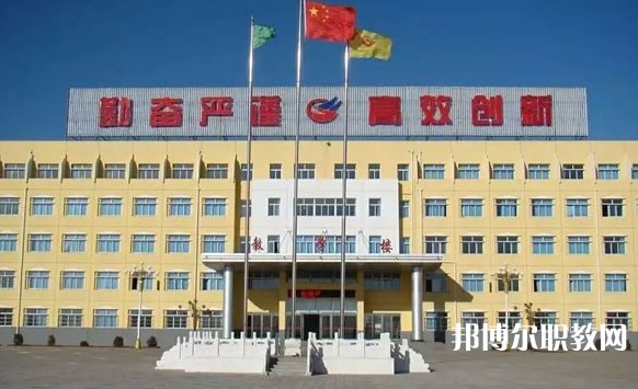 懷仁市際豐學校職業(yè)高中部怎么樣、好不好
