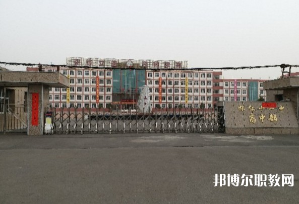 懷仁市弘文高級職業(yè)中學(xué)怎么樣、好不好