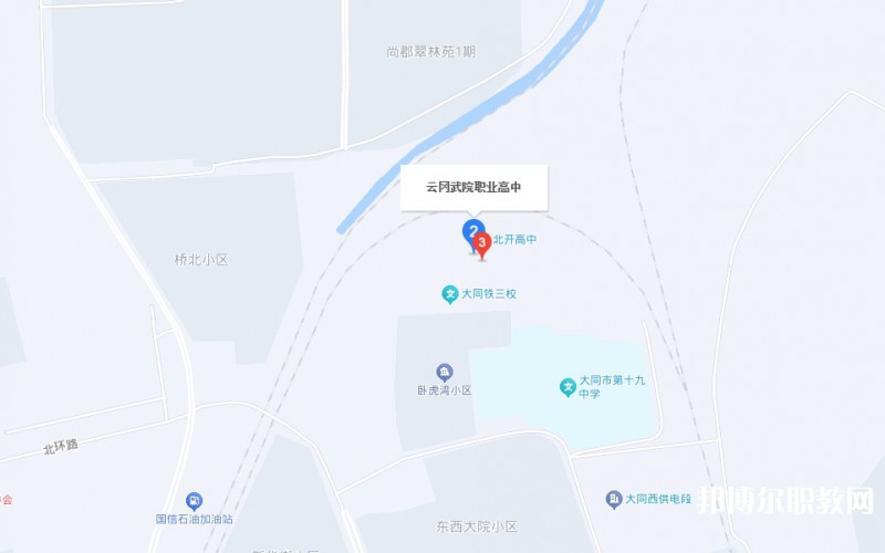 大同云岡武術(shù)職業(yè)高級中學(xué)地址，乘車路線