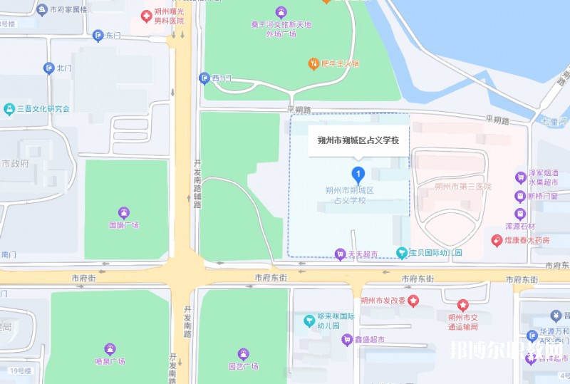 朔州市朔城區(qū)占義高級職業(yè)中學(xué)地址，乘車路線
