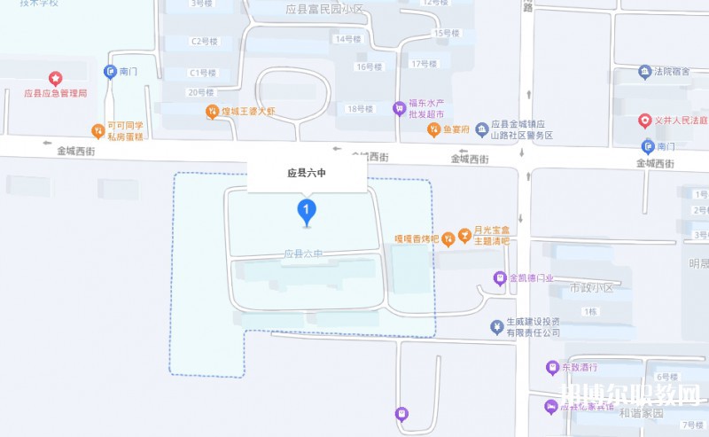 朔州市應(yīng)縣第六綜合高中地址，乘車路線