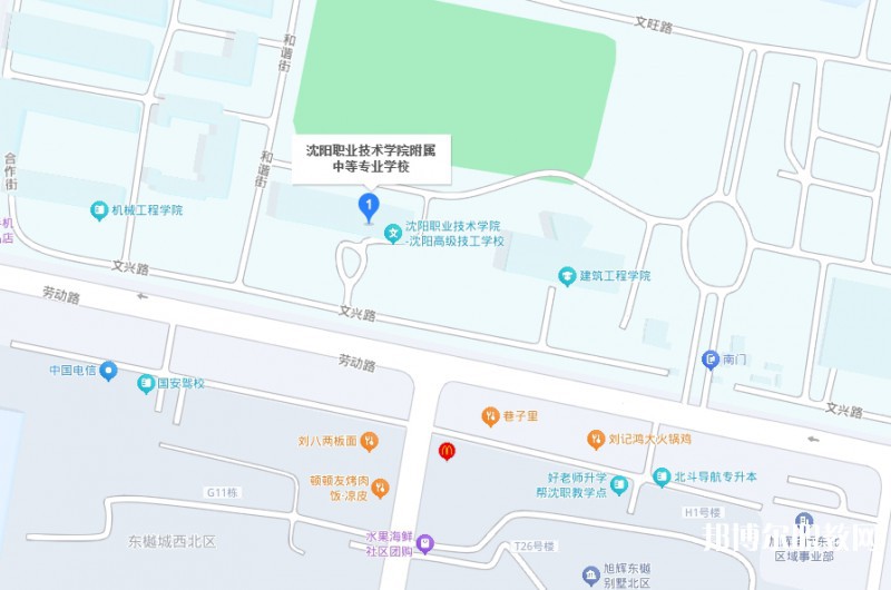 沈陽職業(yè)技術(shù)學院附屬中等專業(yè)學校地址，乘車路線