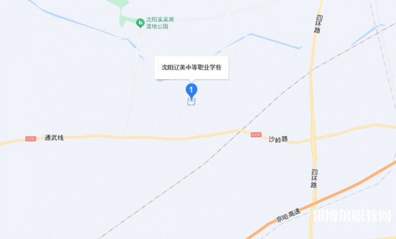 沈陽遼美中等職業(yè)學校地址，乘車路線