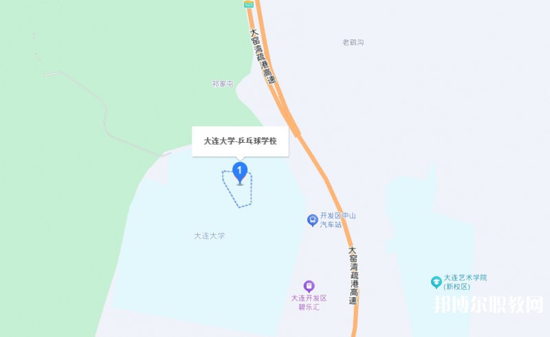 大連大學(xué)乒乓球運(yùn)動(dòng)中等職業(yè)技術(shù)學(xué)校地址，乘車路線