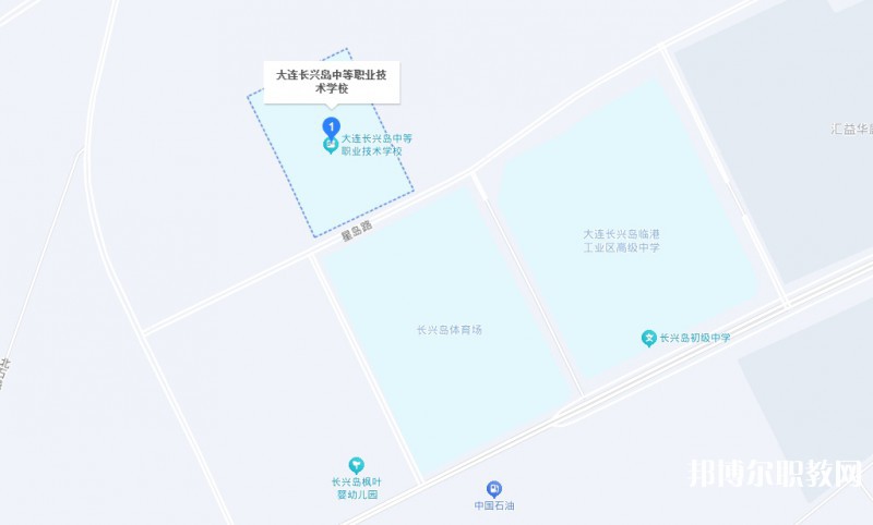 大連長(zhǎng)興島中等職業(yè)技術(shù)學(xué)校地址，乘車路線