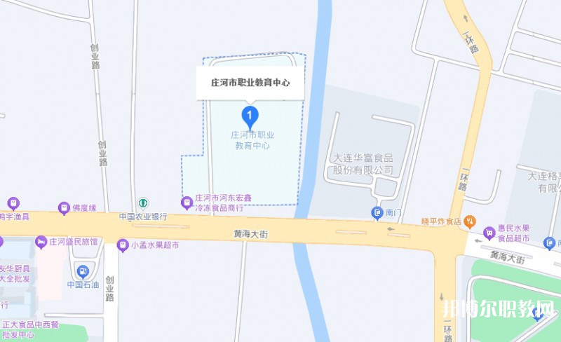 莊河市職業(yè)教育中心地址，乘車路線