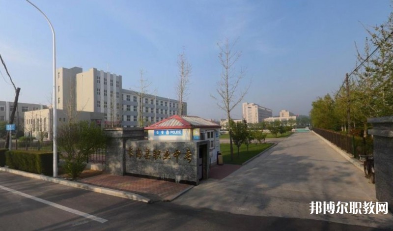 2024長(zhǎng)?？h中等職業(yè)技術(shù)專業(yè)學(xué)校招生計(jì)劃 招生人數(shù)是多少(附要求、條件、對(duì)象)