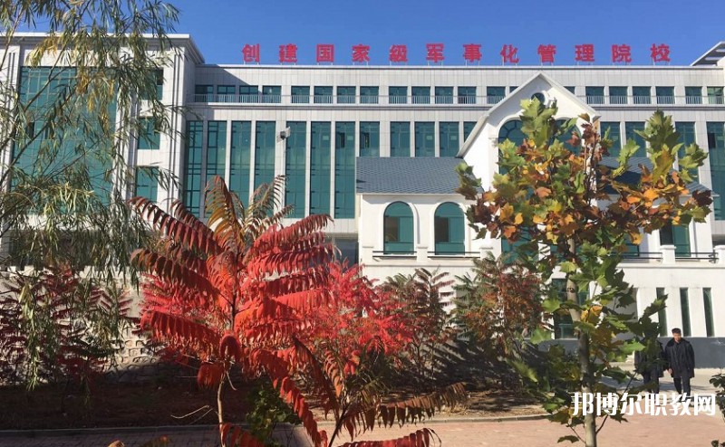 2024遼寧省涉外旅游管理學(xué)校招生計(jì)劃 招生人數(shù)是多少(附要求、條件、對(duì)象)