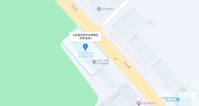 大連現(xiàn)代技術(shù)中等職業(yè)學(xué)校地址，乘車路線