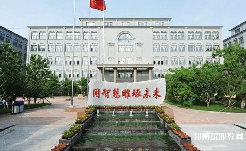 大連現(xiàn)代技術(shù)中等職業(yè)學(xué)校怎么樣、好不好