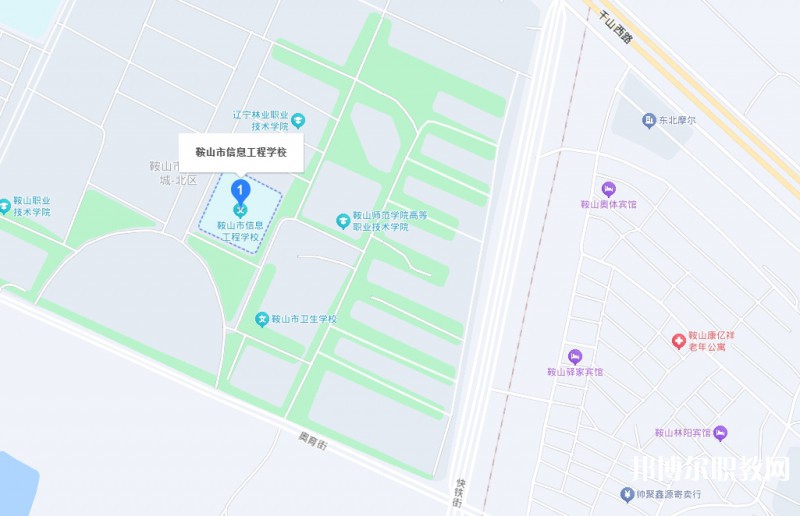 鞍山市信息工程學(xué)校地址，乘車路線