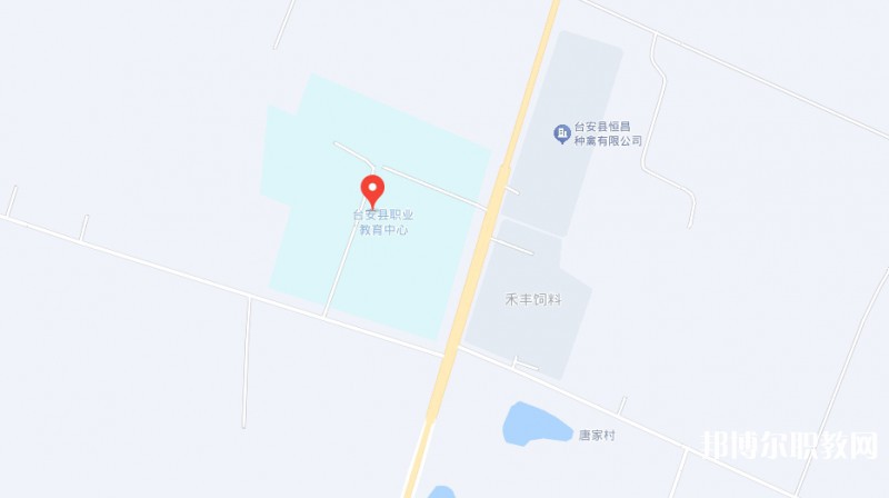 臺(tái)安縣職業(yè)教育中心地址，乘車路線