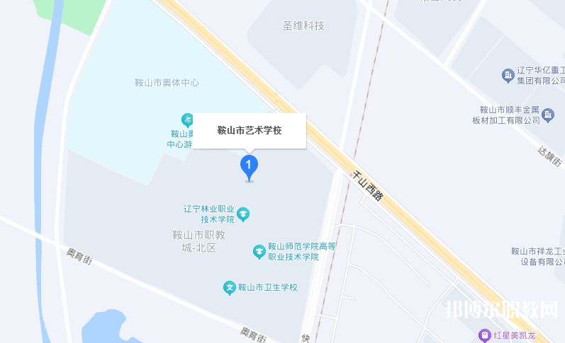 鞍山市藝術(shù)學(xué)校地址，乘車路線
