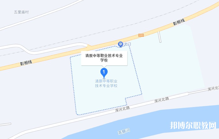 清原縣中等職業(yè)技術專業(yè)學校地址，乘車路線