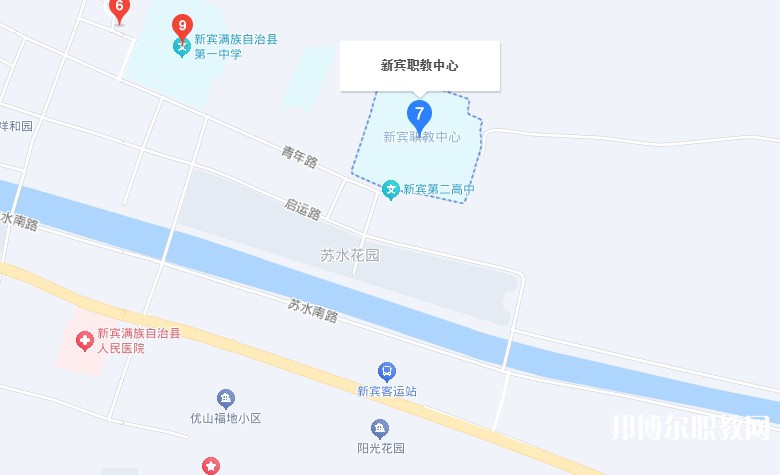 新賓縣中等職業(yè)技術(shù)專業(yè)學(xué)校地址，乘車路線
