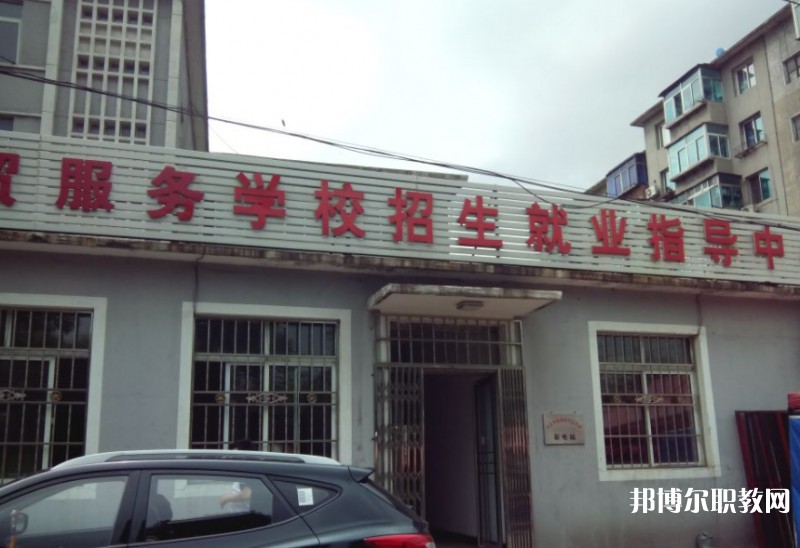 本溪市化學(xué)工業(yè)學(xué)校怎么樣、好不好