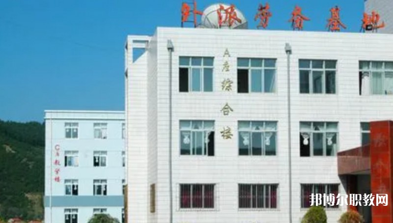 2024桓仁滿族自治縣職業(yè)教育中心多少錢 桓仁滿族自治縣職業(yè)教育中心各專業(yè)學費收費標準