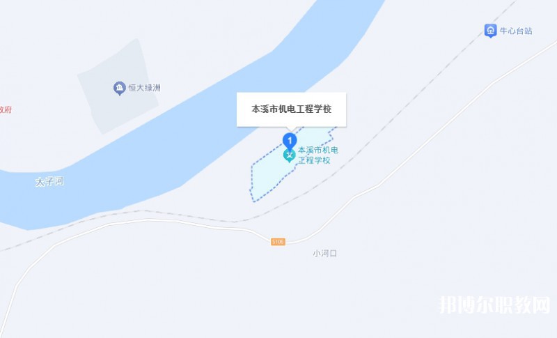 本溪市機(jī)電工程學(xué)校地址，乘車路線