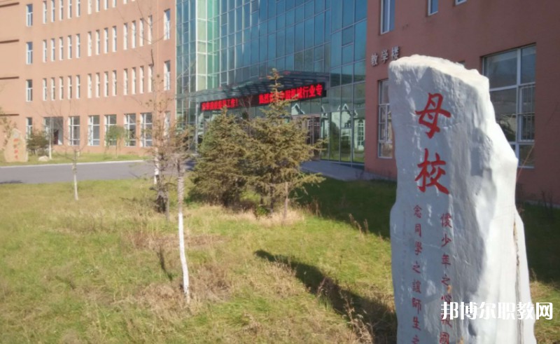 本溪市機(jī)電工程學(xué)校怎么樣、好不好