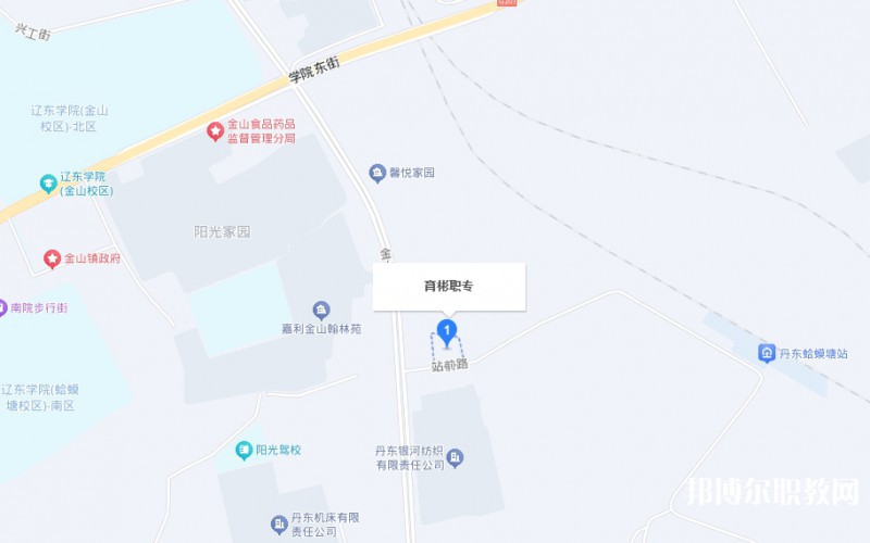丹東市育彬中等職業(yè)技術(shù)學(xué)校地址，乘車路線