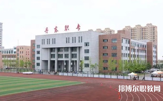 2024丹東市民族中等職業(yè)技術專業(yè)學校招生計劃 招生人數(shù)是多少(附要求、條件、對象)