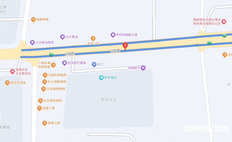 北鎮(zhèn)市中等職業(yè)技術專業(yè)學校地址，乘車路線
