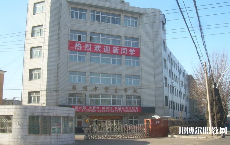 2024錦州市衛(wèi)生學(xué)校招生計(jì)劃 招生人數(shù)是多少(附要求、條件、對(duì)象)
