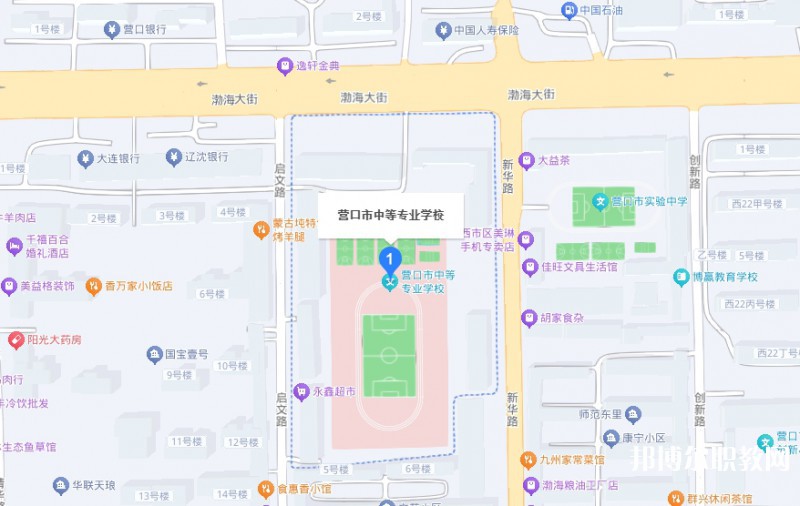 營(yíng)口市中等專(zhuān)業(yè)學(xué)校地址，乘車(chē)路線