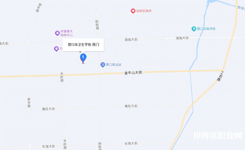 營口市衛(wèi)生學(xué)校地址，乘車路線
