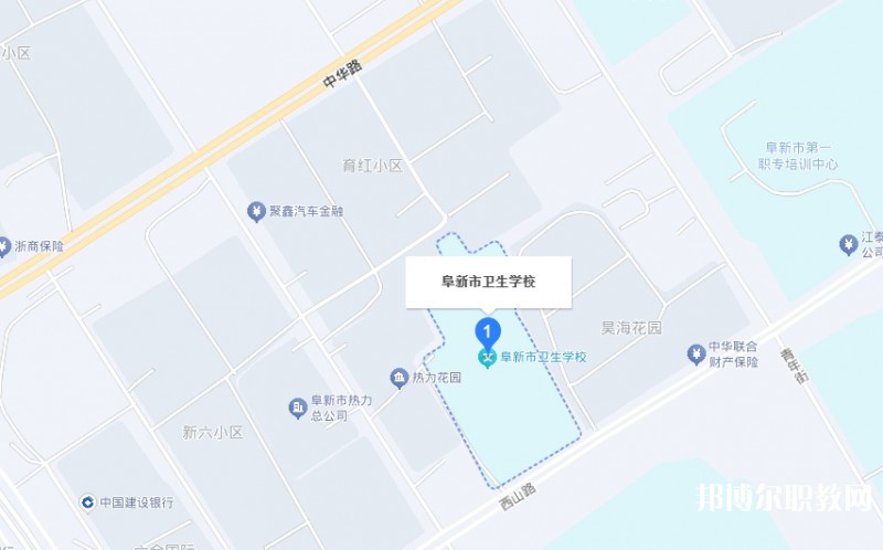 阜新市衛(wèi)生學(xué)校地址，乘車路線