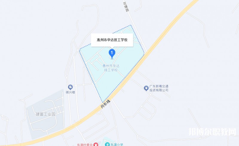 惠州市華達(dá)技工學(xué)校地址，乘車路線