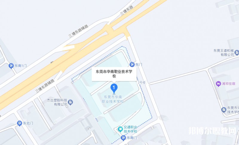 東莞市華南職業(yè)技術(shù)學(xué)校地址，乘車(chē)路線(xiàn)
