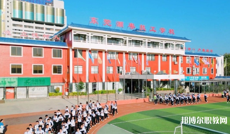 2024東莞市灝粵技工學(xué)校招生計劃 招生人數(shù)是多少(附要求、條件、對象)