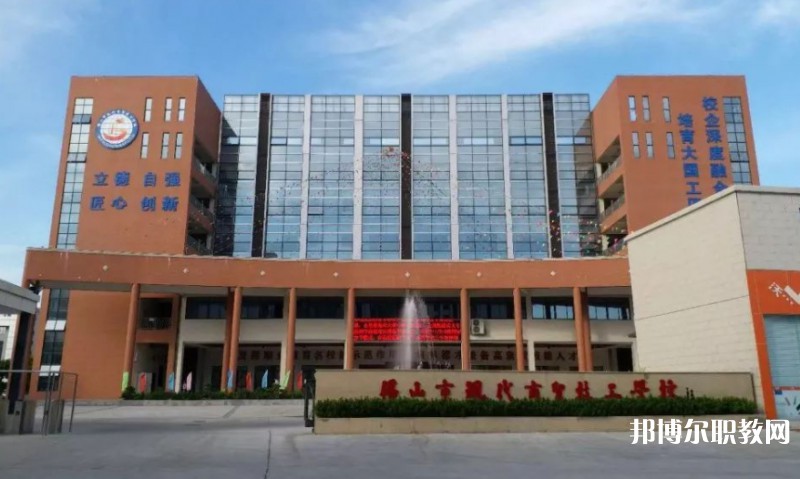 2024佛山市現(xiàn)代商貿(mào)技工學(xué)校招生計劃 招生人數(shù)是多少(附要求、條件、對象)