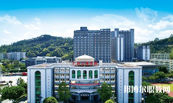 2024佛山花城工商高級技工學(xué)校三水校區(qū)招生計劃 招生人數(shù)是多少(附要求、條件、對象)