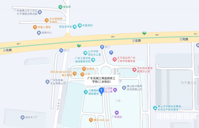 佛山花城工商高級(jí)技工學(xué)校三水校區(qū)地址，乘車路線