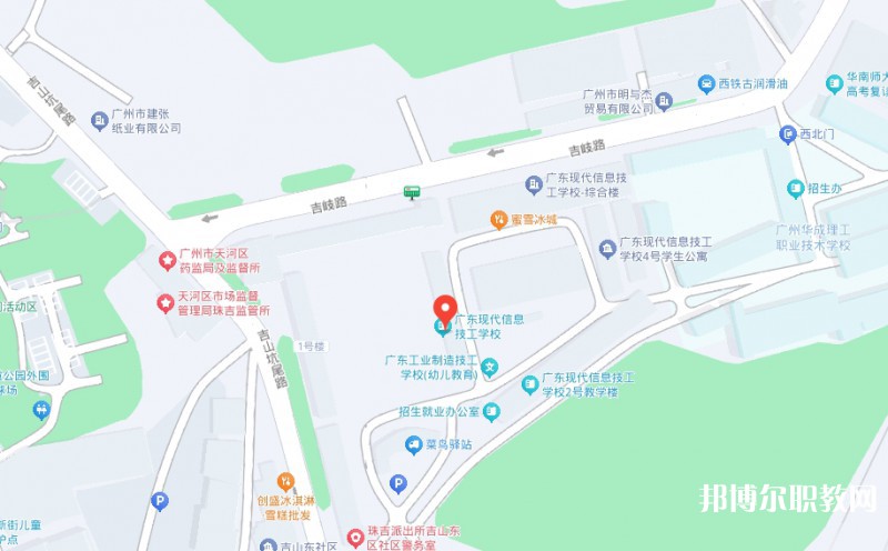 廣東現(xiàn)代信息技工學(xué)校地址，乘車路線