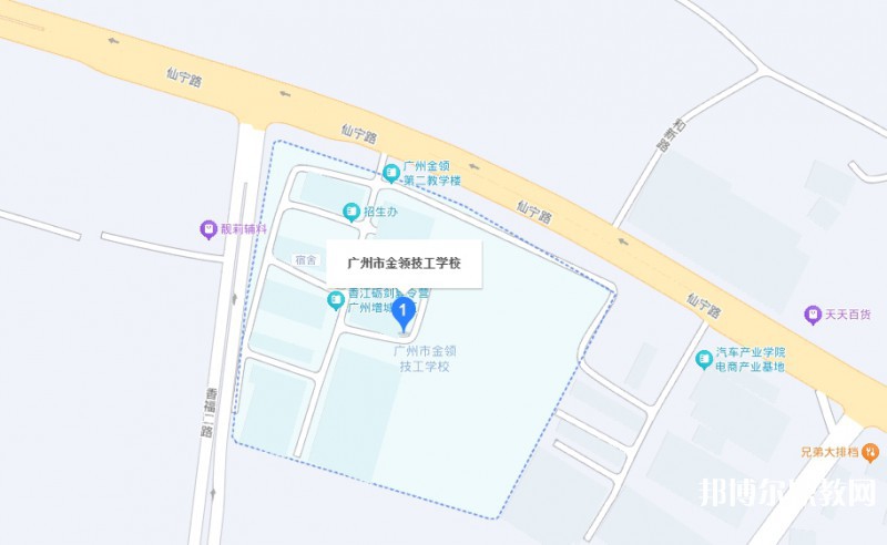 廣州市金領技工學校地址，乘車路線