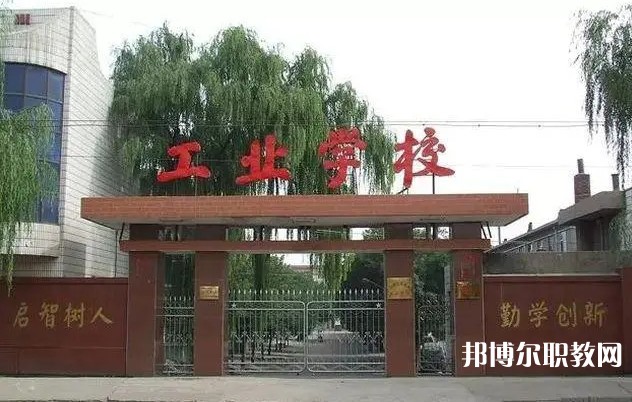 忻州市工業(yè)學(xué)校怎么樣、好不好