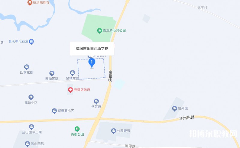 臨汾市體育運(yùn)動(dòng)學(xué)校地址，乘車路線
