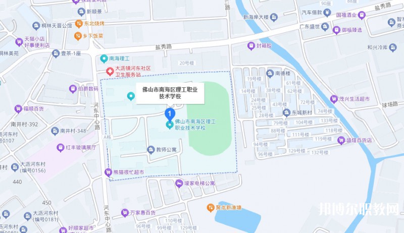 佛山市南海區(qū)理工職業(yè)技術(shù)學(xué)校地址，乘車路線